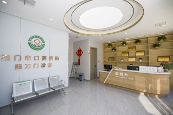 掇刀门诊部候诊大厅