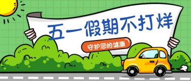 五一假期不打烊！荆门市口腔医院五一值班表出炉，守护您的健康不缺位